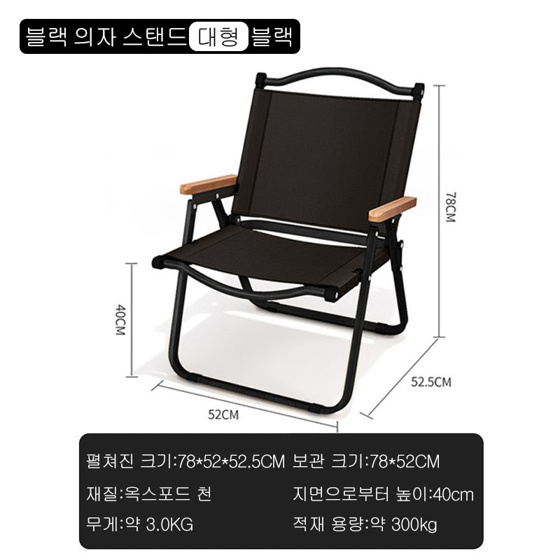 Chair camping